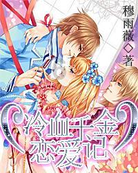 超数码宝贝3.0