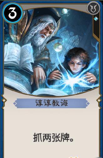 时间教授