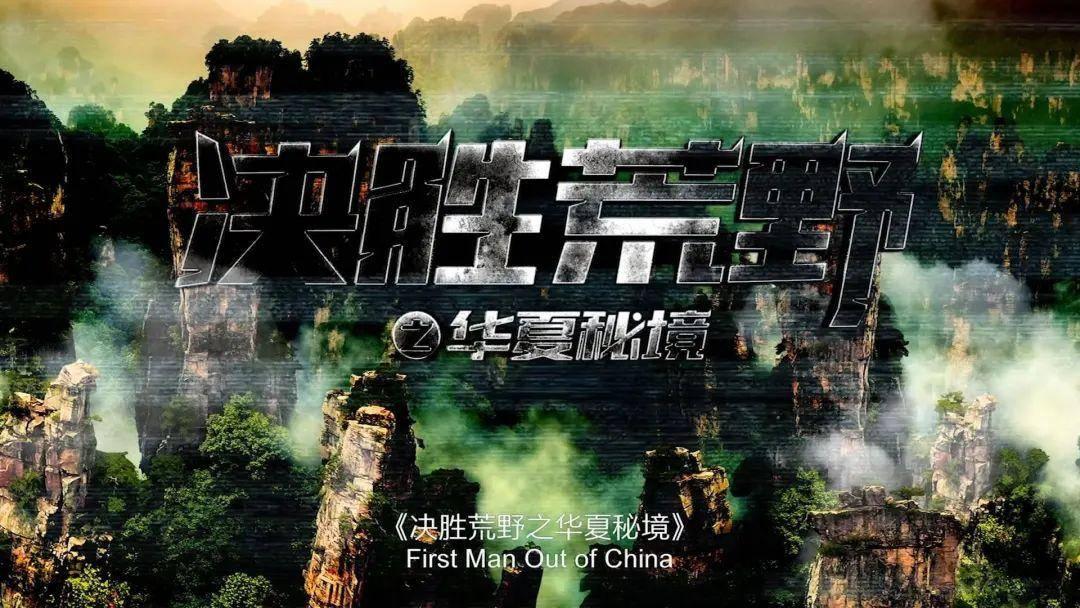 易币付游戏画面