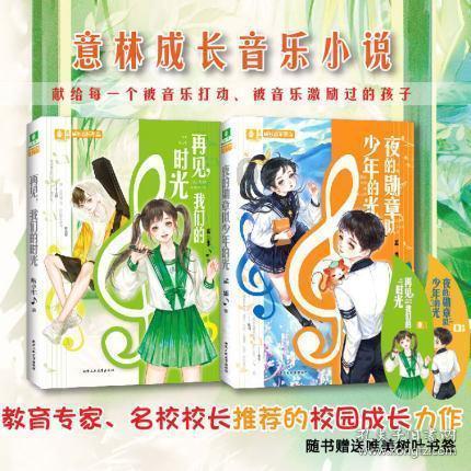 救援老画家