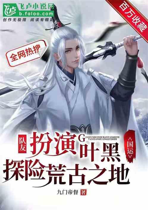 独眼方块找出口