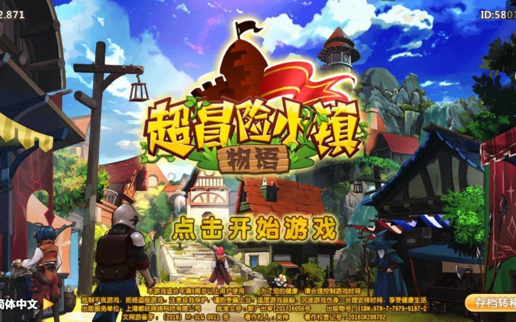 美图秀秀下载2023最新版