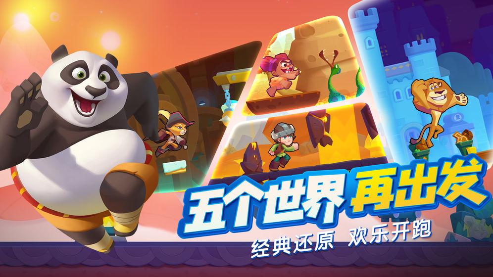 时尚小鸡救援
