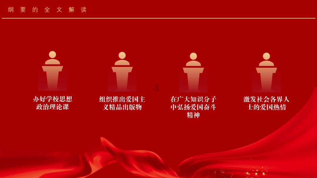 顺溜大冲锋2